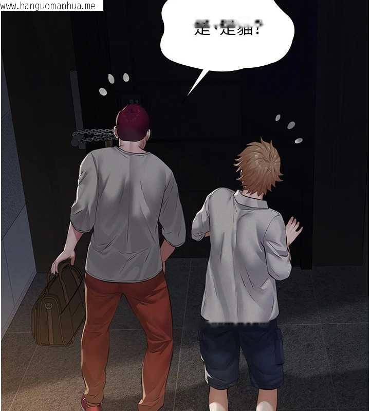 韩国漫画义父韩漫_义父-第17话-爸爸以外的男人在线免费阅读-韩国漫画-第131张图片