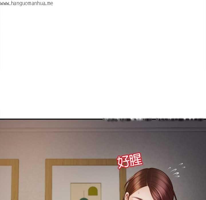 韩国漫画无限轮回的一天韩漫_无限轮回的一天-第9话在线免费阅读-韩国漫画-第62张图片