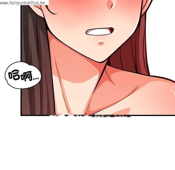 韩国漫画刺激的速食店大夜班韩漫_刺激的速食店大夜班-第12话在线免费阅读-韩国漫画-第147张图片