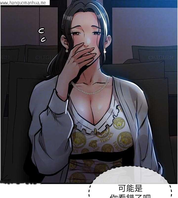 韩国漫画衣锦还乡韩漫_衣锦还乡-第45话-在电影院搞，紧张感MAX在线免费阅读-韩国漫画-第115张图片