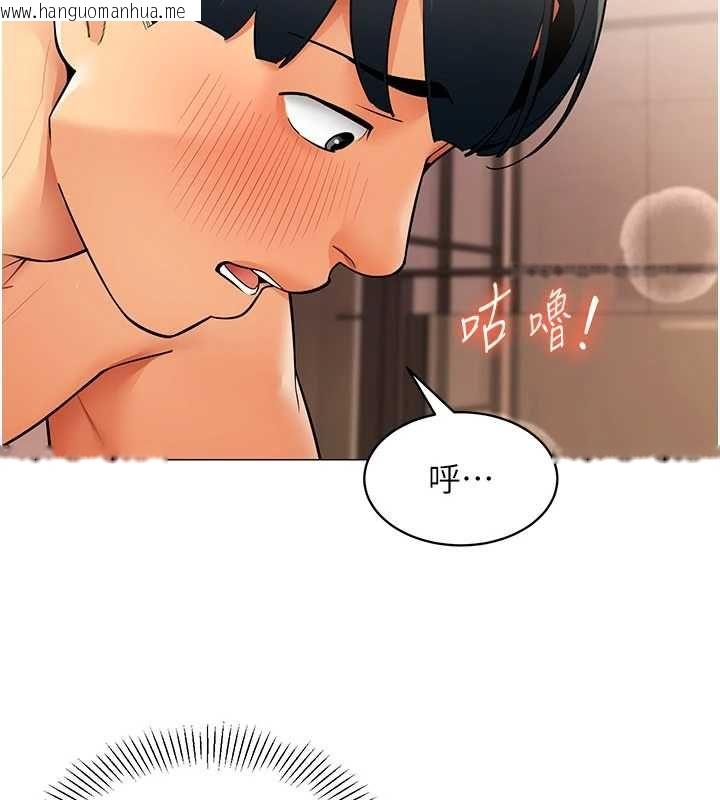 韩国漫画女同事太犯规韩漫_女同事太犯规-第25话-社长的女人归我管了!在线免费阅读-韩国漫画-第33张图片