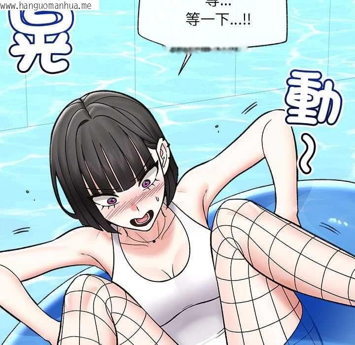 韩国漫画催眠手机韩漫_催眠手机-第69话在线免费阅读-韩国漫画-第54张图片