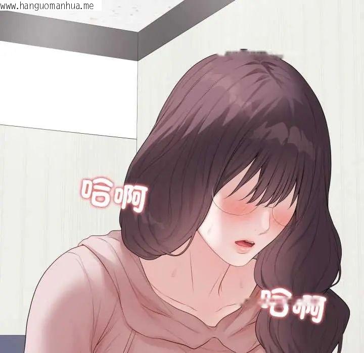 韩国漫画最后的冲刺/冲刺重考班韩漫_最后的冲刺/冲刺重考班-第61话在线免费阅读-韩国漫画-第44张图片