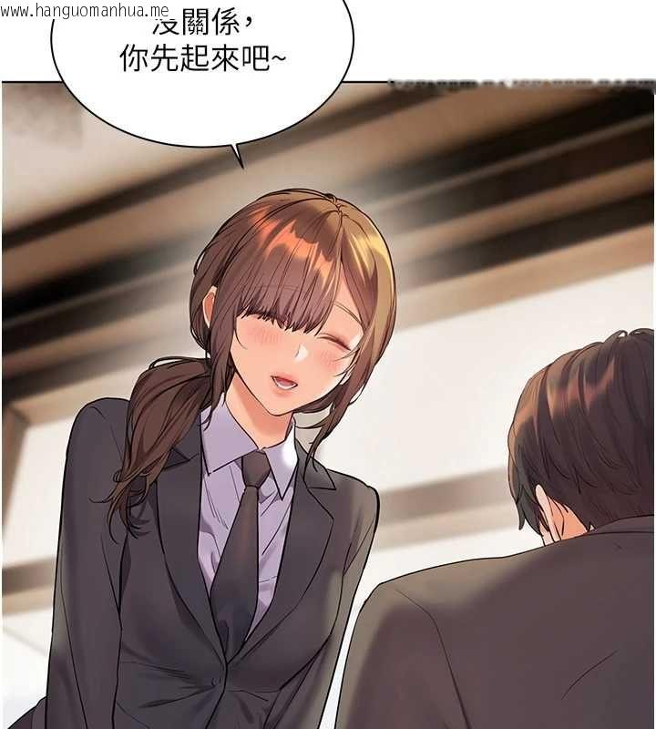 韩国漫画老师的亲密指导韩漫_老师的亲密指导-第98话-记得塞上神秘惊喜唷在线免费阅读-韩国漫画-第194张图片