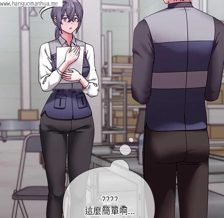韩国漫画扑通扑通终极密码韩漫_扑通扑通终极密码-第16话在线免费阅读-韩国漫画-第114张图片