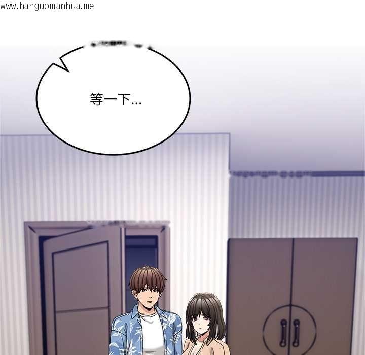 韩国漫画男人止步韩漫_男人止步-第55话在线免费阅读-韩国漫画-第81张图片