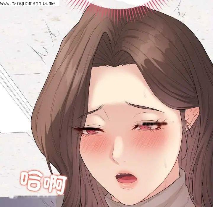韩国漫画最后的冲刺/冲刺重考班韩漫_最后的冲刺/冲刺重考班-第61话在线免费阅读-韩国漫画-第127张图片