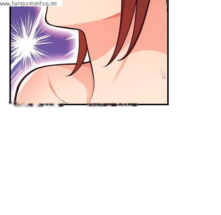 韩国漫画刺激的速食店大夜班韩漫_刺激的速食店大夜班-第12话在线免费阅读-韩国漫画-第145张图片