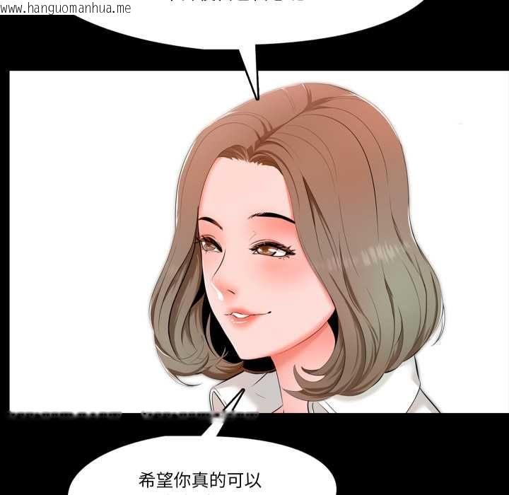 韩国漫画梦幻家教韩漫_梦幻家教-第3话在线免费阅读-韩国漫画-第58张图片