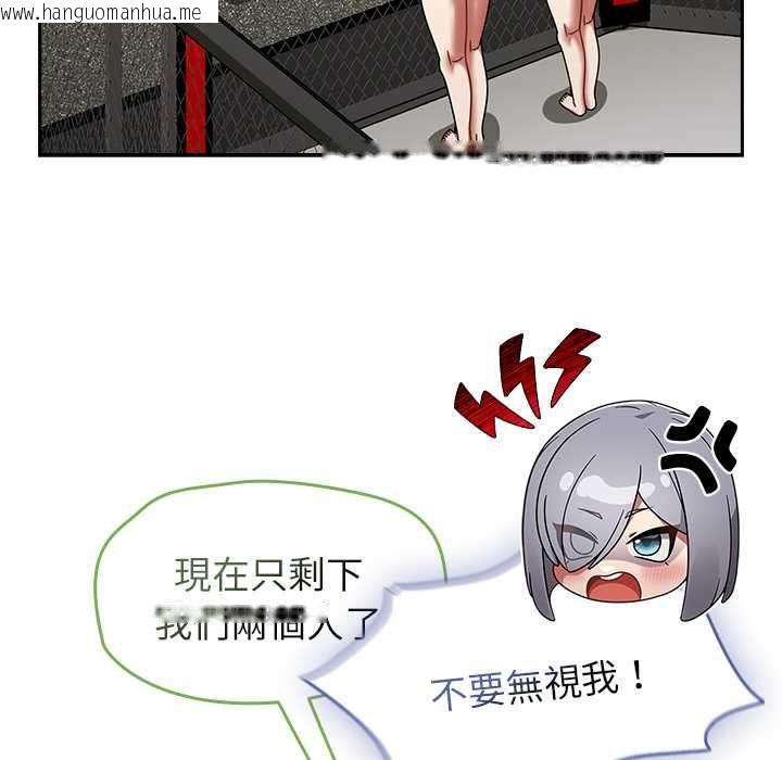 韩国漫画热情拳击馆/抢救拳击馆大作战韩漫_热情拳击馆/抢救拳击馆大作战-第72话在线免费阅读-韩国漫画-第74张图片