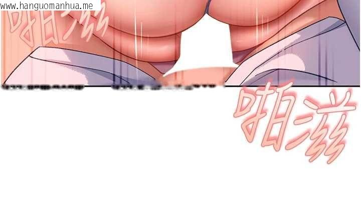韩国漫画太妹硬闯成人界韩漫_太妹硬闯成人界-第31话-错过醒来的时机在线免费阅读-韩国漫画-第37张图片
