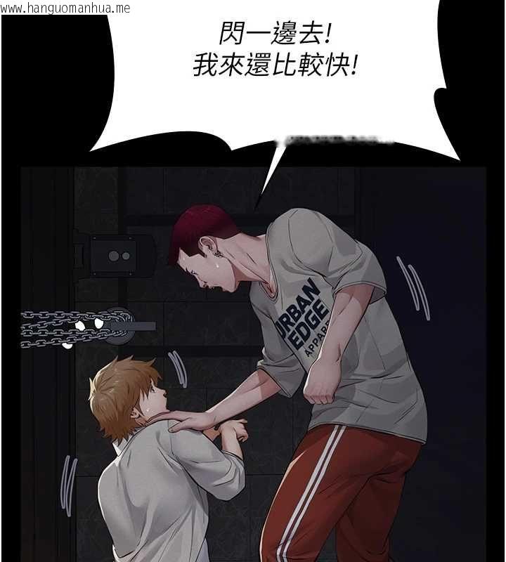 韩国漫画义父韩漫_义父-第17话-爸爸以外的男人在线免费阅读-韩国漫画-第58张图片