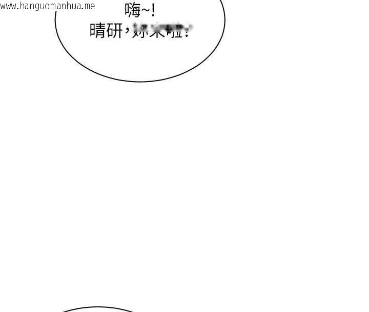 韩国漫画老师的亲密指导韩漫_老师的亲密指导-第98话-记得塞上神秘惊喜唷在线免费阅读-韩国漫画-第96张图片