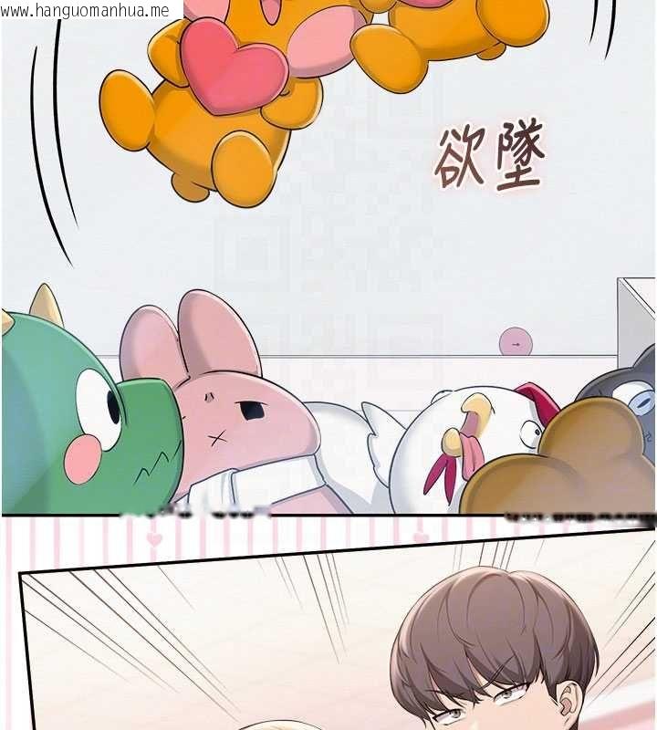 韩国漫画校园成人礼韩漫_校园成人礼-第36话-快掏出你的「麦克风」在线免费阅读-韩国漫画-第95张图片