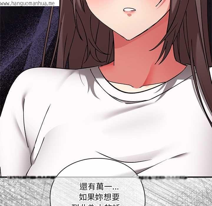 韩国漫画扑通扑通终极密码韩漫_扑通扑通终极密码-第16话在线免费阅读-韩国漫画-第39张图片