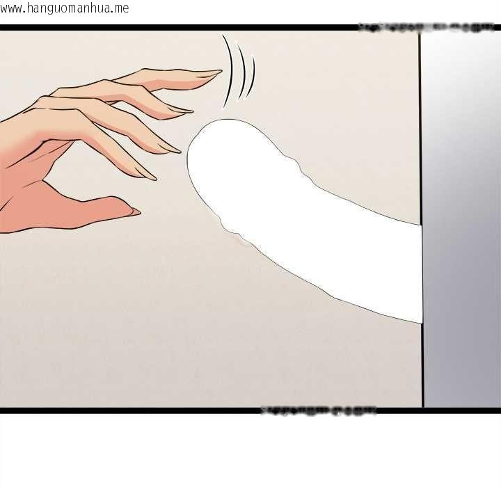 韩国漫画财富爱情二选一韩漫_财富爱情二选一-第7话在线免费阅读-韩国漫画-第88张图片