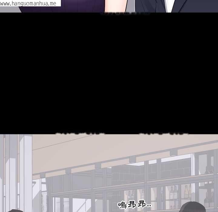 韩国漫画豪门千金的男人韩漫_豪门千金的男人-第16话在线免费阅读-韩国漫画-第44张图片