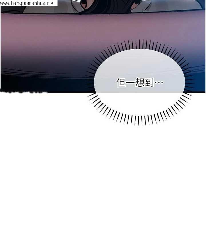 韩国漫画衣锦还乡韩漫_衣锦还乡-第45话-在电影院搞，紧张感MAX在线免费阅读-韩国漫画-第162张图片