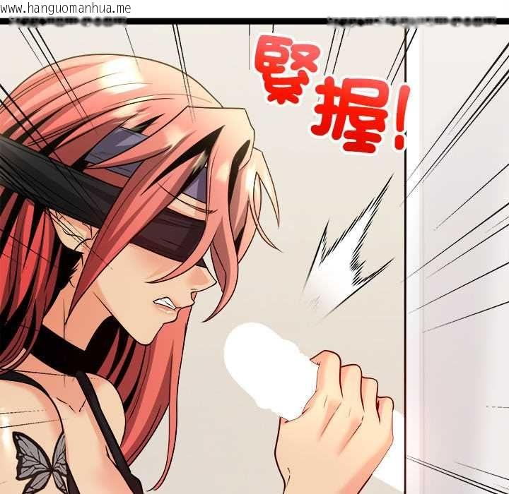 韩国漫画财富爱情二选一韩漫_财富爱情二选一-第7话在线免费阅读-韩国漫画-第77张图片