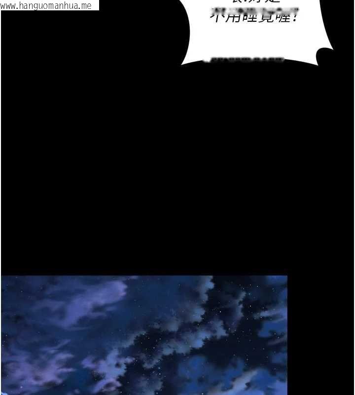 韩国漫画越线咨询韩漫_越线咨询-第21话-获赠妹妹原味内裤在线免费阅读-韩国漫画-第142张图片