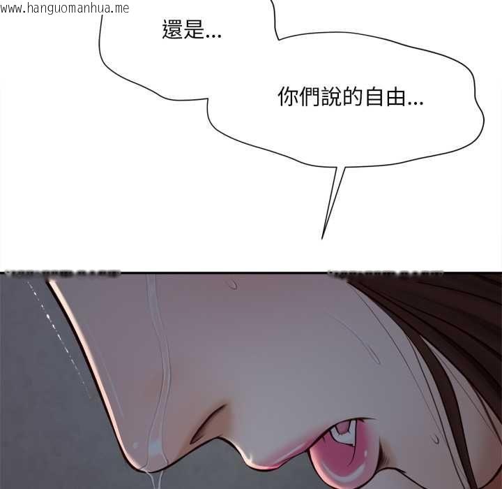 韩国漫画无限轮回的一天韩漫_无限轮回的一天-第9话在线免费阅读-韩国漫画-第140张图片