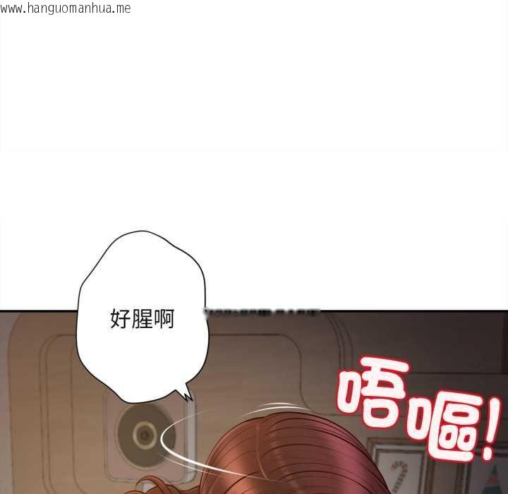韩国漫画无限轮回的一天韩漫_无限轮回的一天-第9话在线免费阅读-韩国漫画-第58张图片