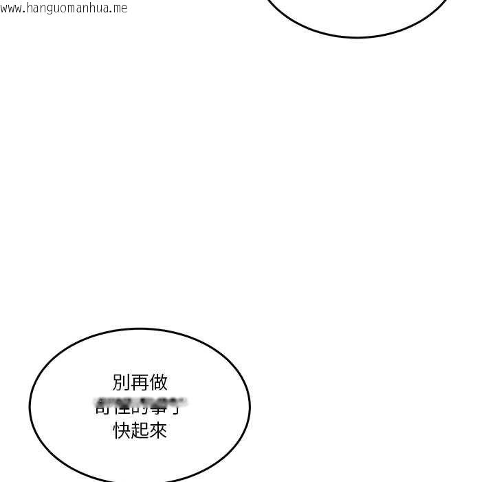 韩国漫画男人止步韩漫_男人止步-第55话在线免费阅读-韩国漫画-第29张图片