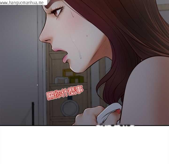 韩国漫画无限轮回的一天韩漫_无限轮回的一天-第9话在线免费阅读-韩国漫画-第114张图片