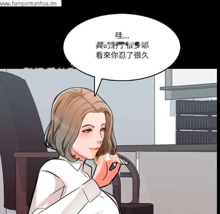 韩国漫画梦幻家教韩漫_梦幻家教-第3话在线免费阅读-韩国漫画-第92张图片