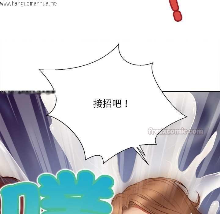 韩国漫画无限轮回的一天韩漫_无限轮回的一天-第9话在线免费阅读-韩国漫画-第45张图片