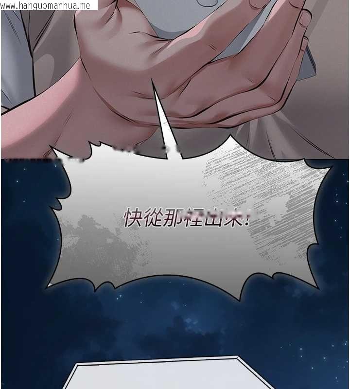 韩国漫画义父韩漫_义父-第17话-爸爸以外的男人在线免费阅读-韩国漫画-第149张图片