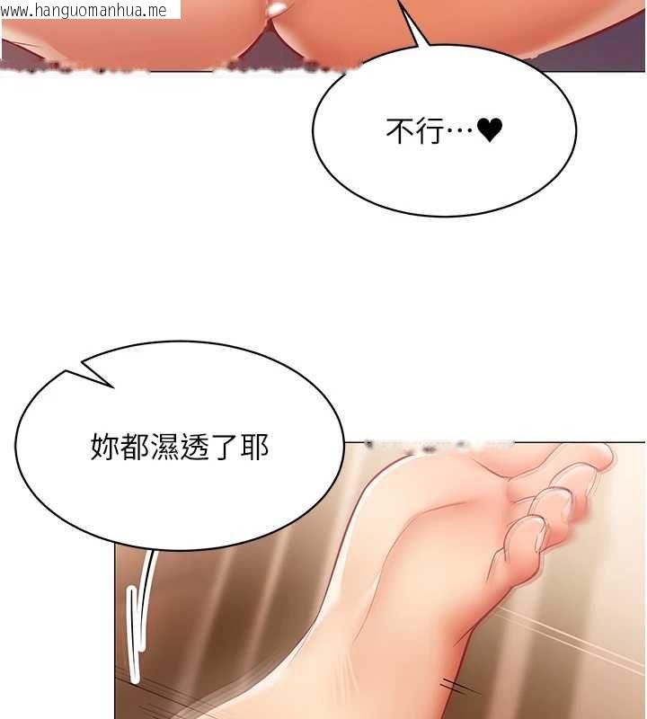 韩国漫画女同事太犯规韩漫_女同事太犯规-第25话-社长的女人归我管了!在线免费阅读-韩国漫画-第56张图片