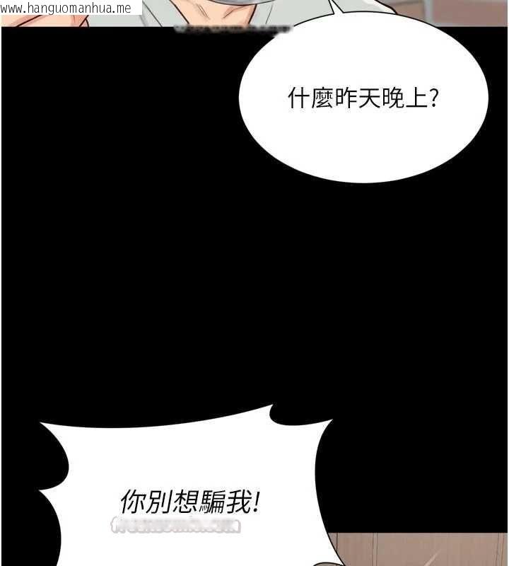 韩国漫画越线咨询韩漫_越线咨询-第21话-获赠妹妹原味内裤在线免费阅读-韩国漫画-第15张图片