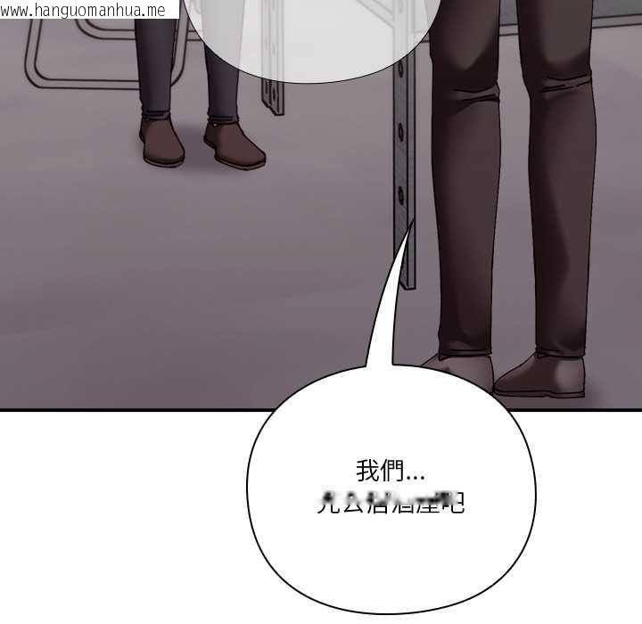 韩国漫画扑通扑通终极密码韩漫_扑通扑通终极密码-第16话在线免费阅读-韩国漫画-第115张图片