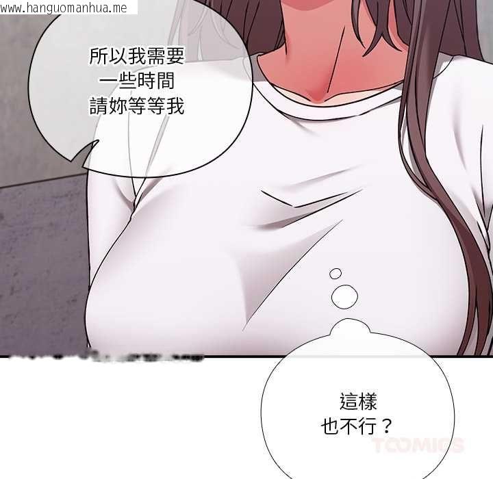 韩国漫画扑通扑通终极密码韩漫_扑通扑通终极密码-第16话在线免费阅读-韩国漫画-第28张图片