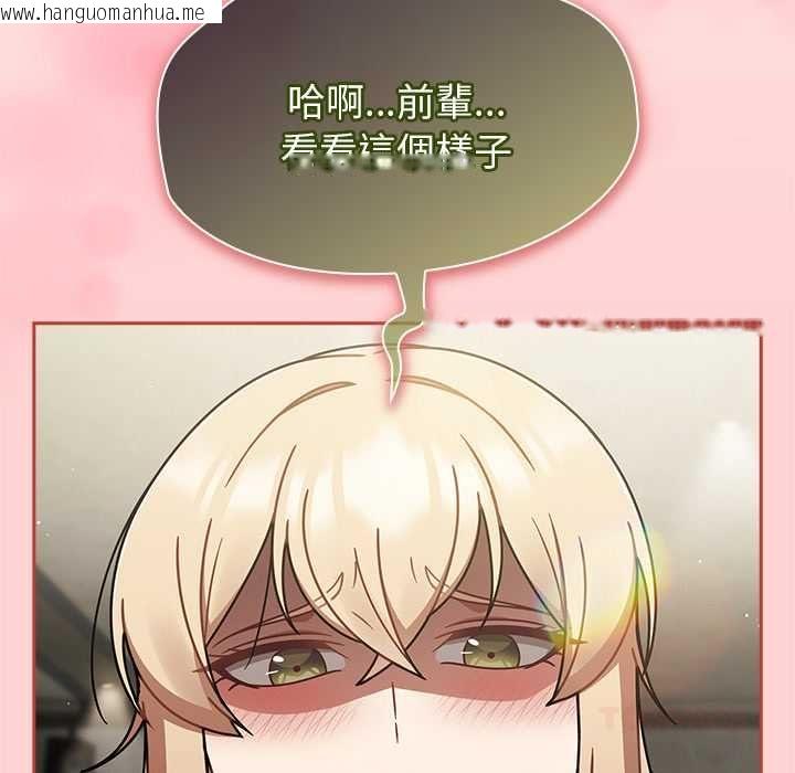 韩国漫画热情拳击馆/抢救拳击馆大作战韩漫_热情拳击馆/抢救拳击馆大作战-第72话在线免费阅读-韩国漫画-第84张图片