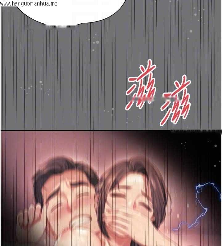 韩国漫画越线咨询韩漫_越线咨询-第21话-获赠妹妹原味内裤在线免费阅读-韩国漫画-第22张图片