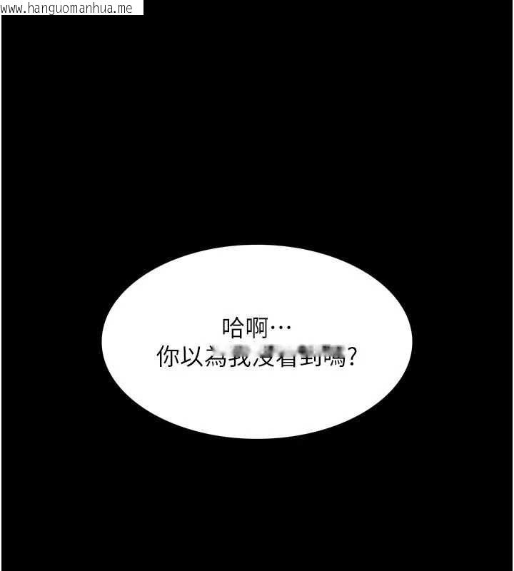 韩国漫画越线咨询韩漫_越线咨询-第21话-获赠妹妹原味内裤在线免费阅读-韩国漫画-第7张图片