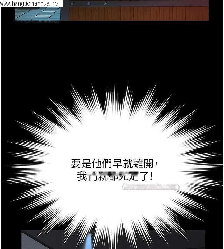 韩国漫画义父韩漫_义父-第17话-爸爸以外的男人在线免费阅读-韩国漫画-第75张图片