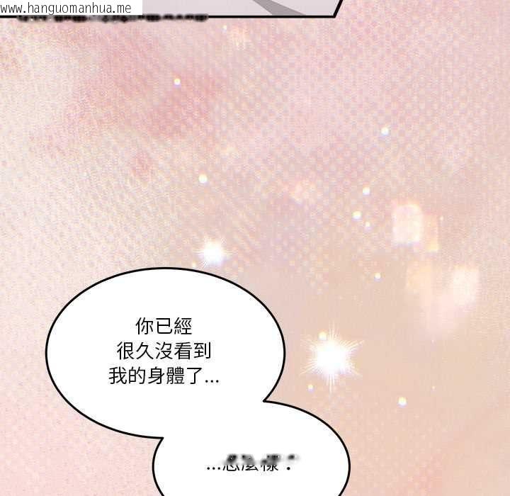 韩国漫画男人止步韩漫_男人止步-第55话在线免费阅读-韩国漫画-第169张图片