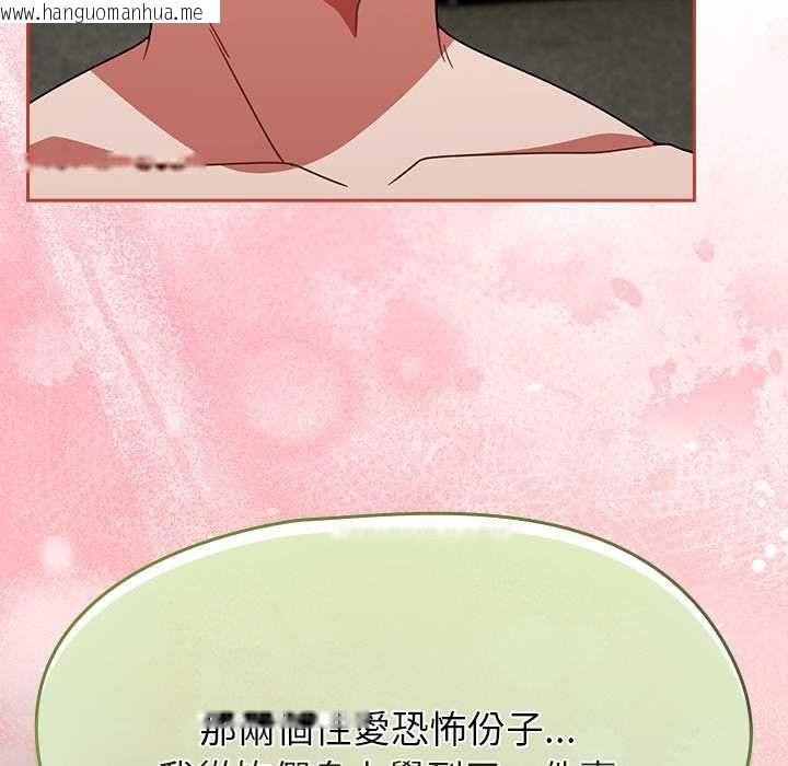 韩国漫画热情拳击馆/抢救拳击馆大作战韩漫_热情拳击馆/抢救拳击馆大作战-第72话在线免费阅读-韩国漫画-第44张图片