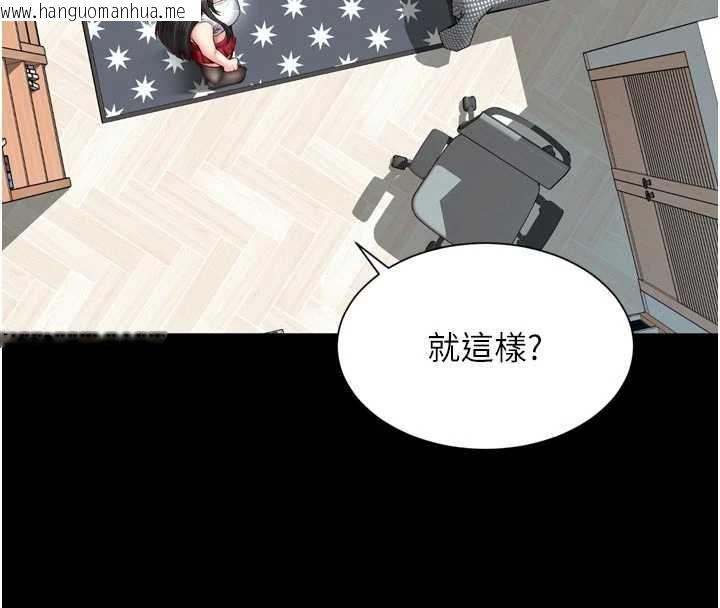韩国漫画越线咨询韩漫_越线咨询-第21话-获赠妹妹原味内裤在线免费阅读-韩国漫画-第61张图片