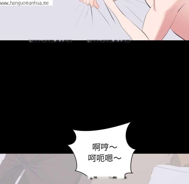 韩国漫画豪门千金的男人韩漫_豪门千金的男人-第16话在线免费阅读-韩国漫画-第14张图片