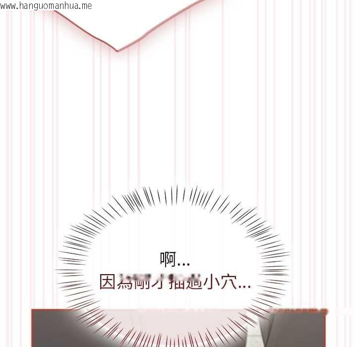 韩国漫画热情拳击馆/抢救拳击馆大作战韩漫_热情拳击馆/抢救拳击馆大作战-第72话在线免费阅读-韩国漫画-第26张图片