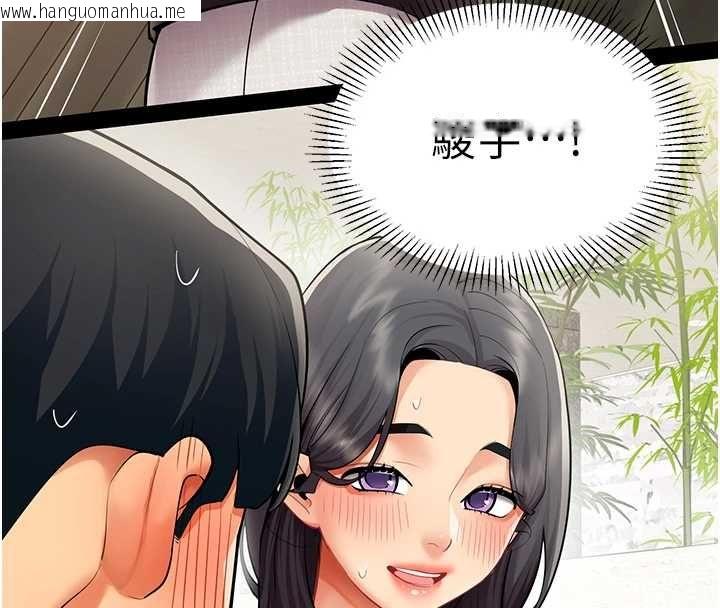 韩国漫画女同事太犯规韩漫_女同事太犯规-第25话-社长的女人归我管了!在线免费阅读-韩国漫画-第86张图片