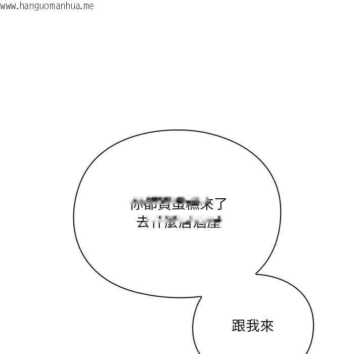 韩国漫画扑通扑通终极密码韩漫_扑通扑通终极密码-第16话在线免费阅读-韩国漫画-第119张图片