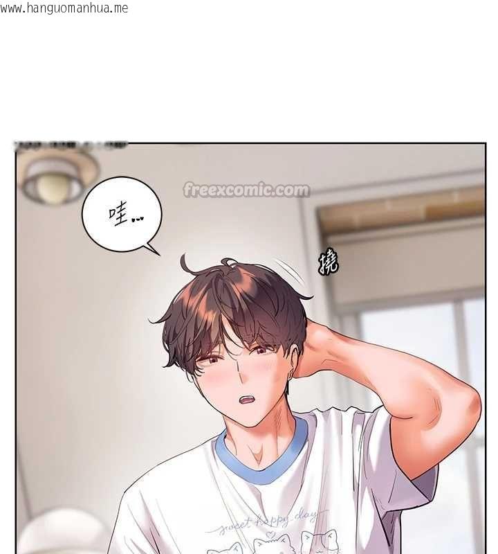韩国漫画老师的亲密指导韩漫_老师的亲密指导-第98话-记得塞上神秘惊喜唷在线免费阅读-韩国漫画-第180张图片