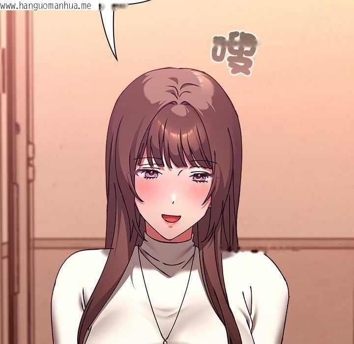 韩国漫画扑通扑通终极密码韩漫_扑通扑通终极密码-第16话在线免费阅读-韩国漫画-第206张图片