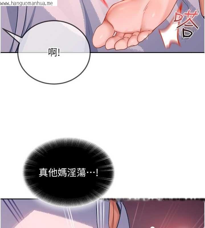 韩国漫画太妹硬闯成人界韩漫_太妹硬闯成人界-第31话-错过醒来的时机在线免费阅读-韩国漫画-第99张图片