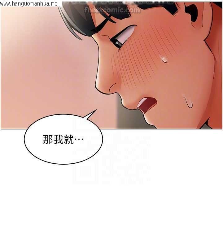 韩国漫画女同事太犯规韩漫_女同事太犯规-第25话-社长的女人归我管了!在线免费阅读-韩国漫画-第102张图片